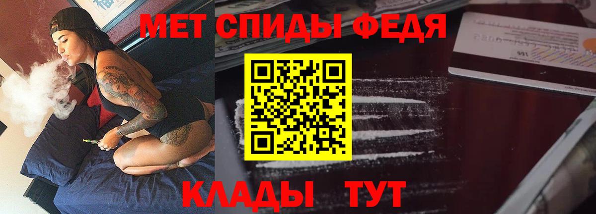 Amphetamine Premium Белая Калитва