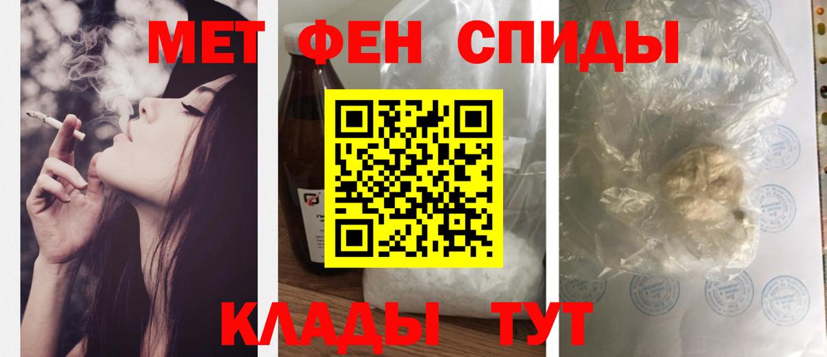 Белая Калитва  Amphetamine 98%  Вход с VPN 