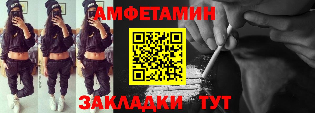 Alpha-PVP Белая Калитва