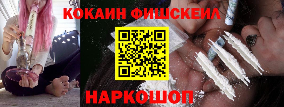 Cocaine Columbia Белая Калитва