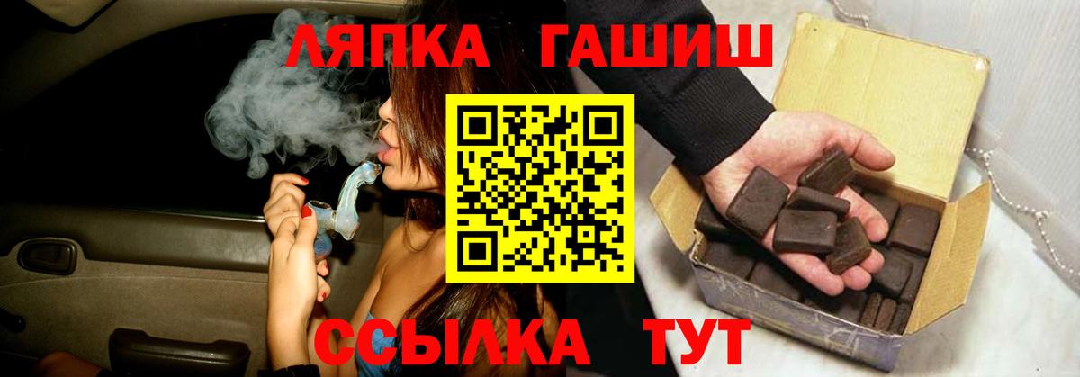 ГАШИШ гашик Белая Калитва
