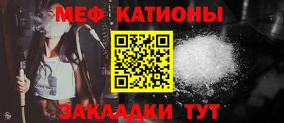 МДМА Ачхой-Мартан