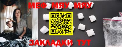 шишки Белорецк