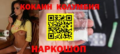 стафф Баксан