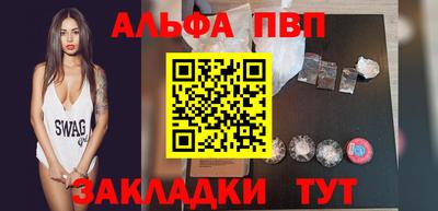 МДМА Ачхой-Мартан