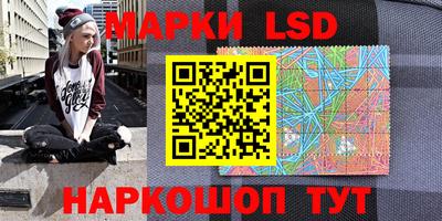 стафф Баксан