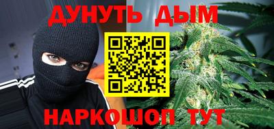 стафф Баксан