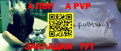 МДМА Ачхой-Мартан