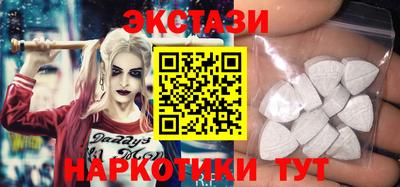 гашик Бердск
