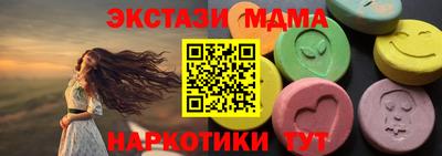 MDMA Аша