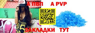 МДМА Ачхой-Мартан