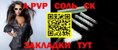 стафф Баксан