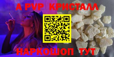 МДМА Ачхой-Мартан