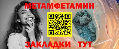 МДМА Ачхой-Мартан