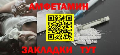 МДМА Ачхой-Мартан