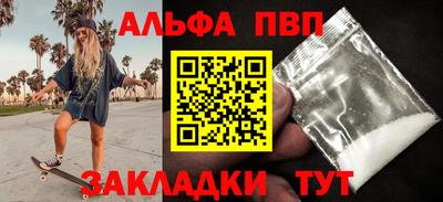 МДМА Ачхой-Мартан