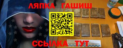 МДМА Ачхой-Мартан