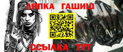 МДМА Ачхой-Мартан