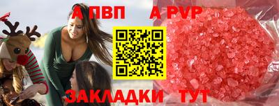 МДМА Ачхой-Мартан