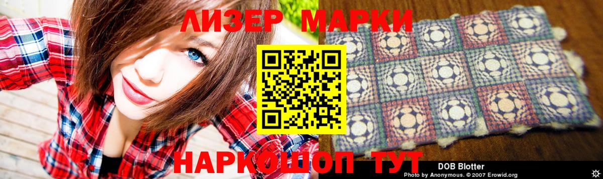 LSD-25 экстази ecstasy  ЛСД экстази кислота  LSD-25 экстази  Вход с VPN  Белая Калитва 