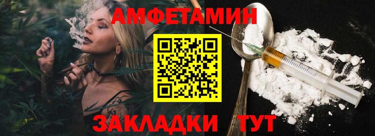 Героин  МЕТАМФЕТАМИН  Белая Калитва  Вход с VPN  Меф МЯУ МЯУ   Гашиш  Бошки Шишки  Конопля 