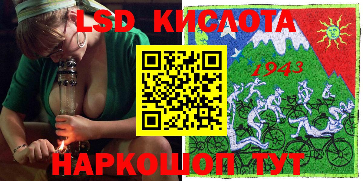 Наркотические марки 1500мкг Белая Калитва