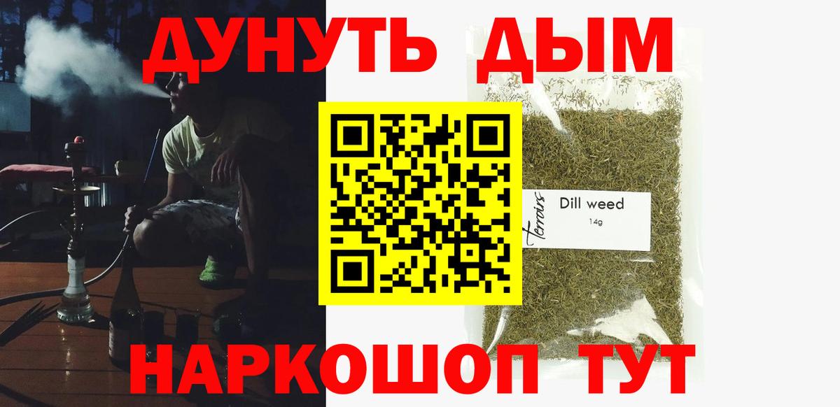Шишки марихуана Ganja Белая Калитва